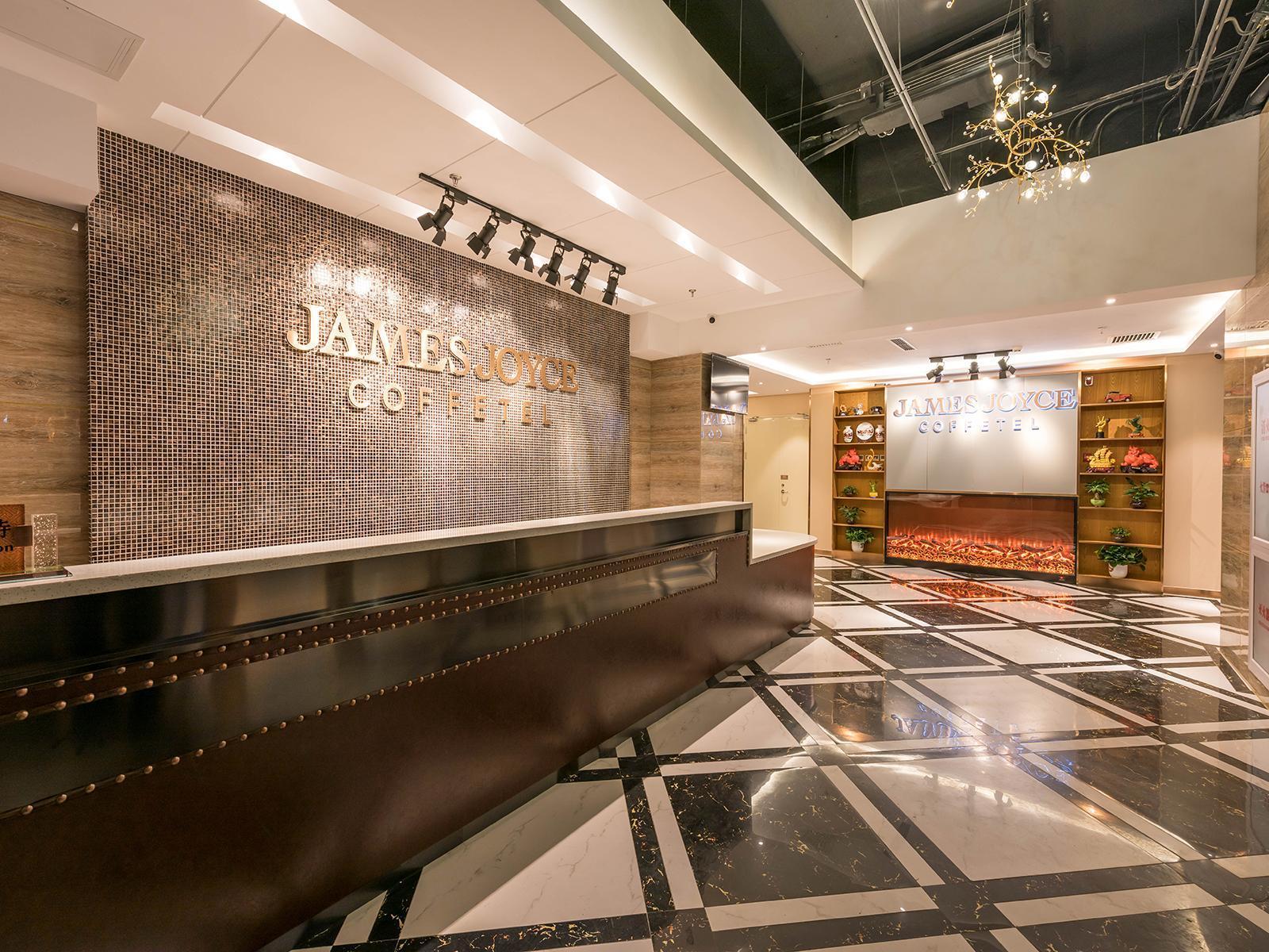 James Joyce Coffetel (Beijing West Railway Station, Lianhua Bridge) 8/41