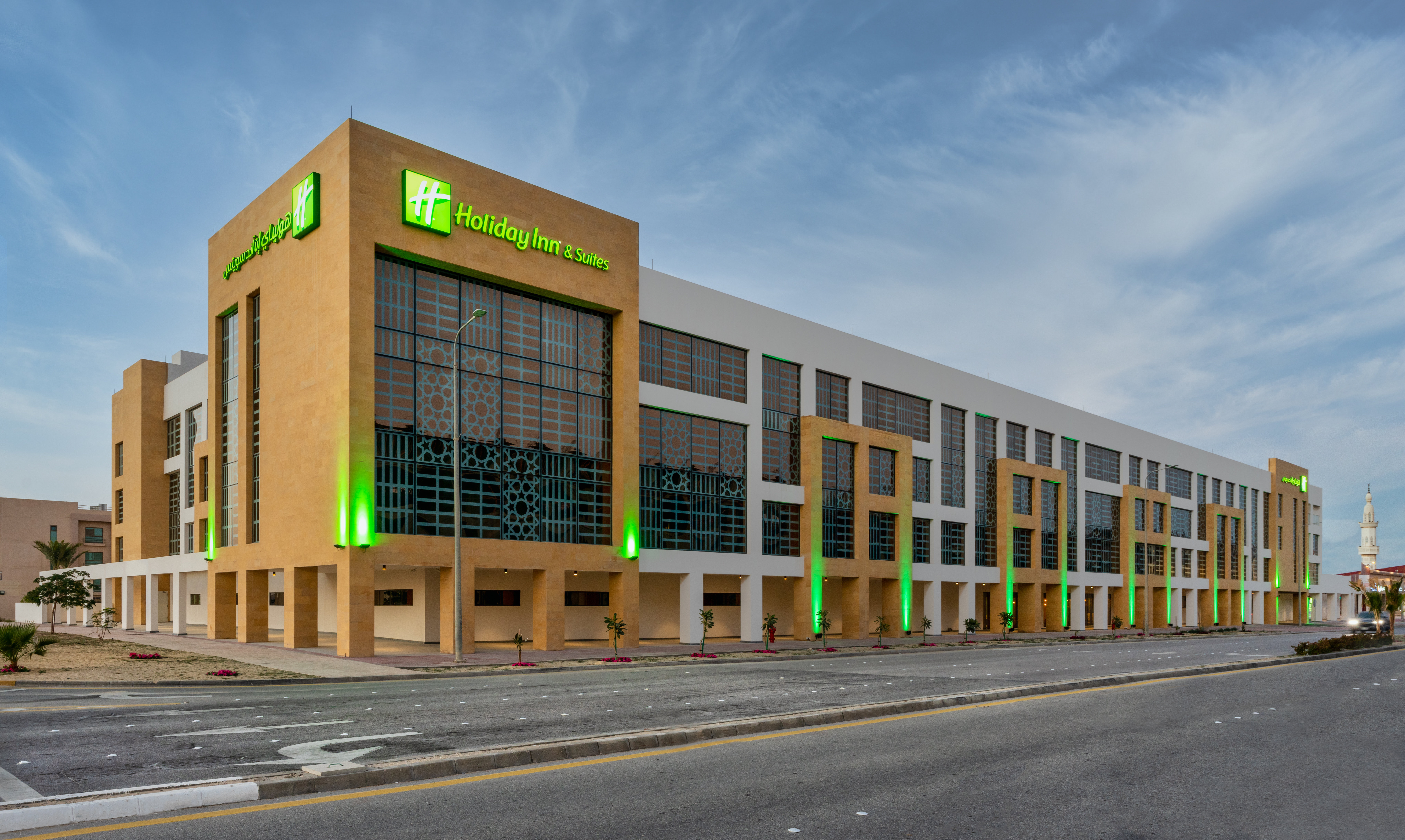 Holiday Inn & Suites Al Jubail in AL JUBAIL