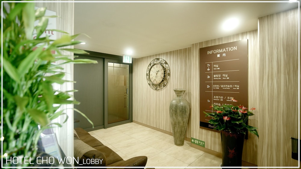Hotel Chowon 10/50