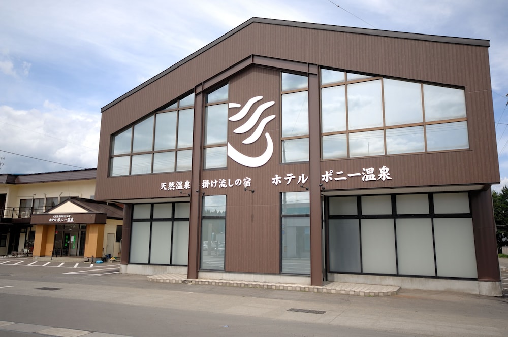 Hotel Pony Onsen 4/16