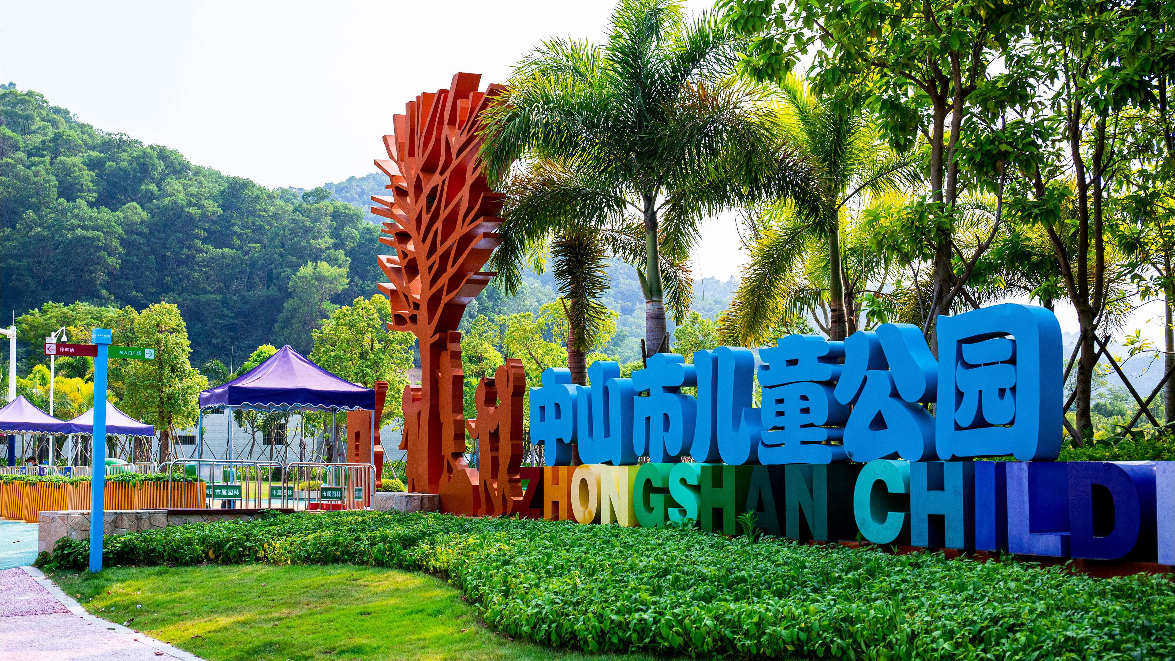 EVEN Zhongshan City Center 60/63