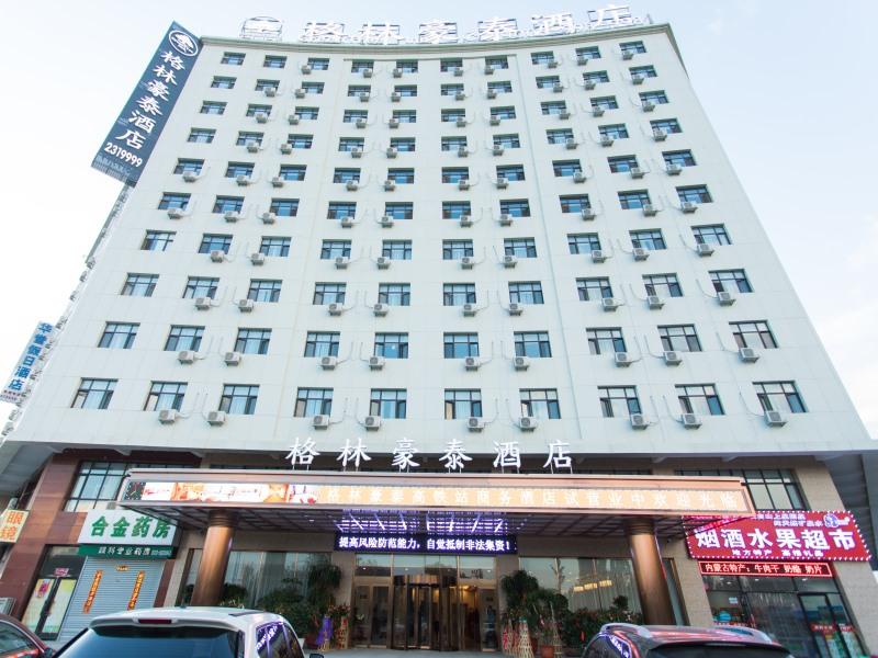 Greentree Inn Zhangjiakou High Speed Railway Station