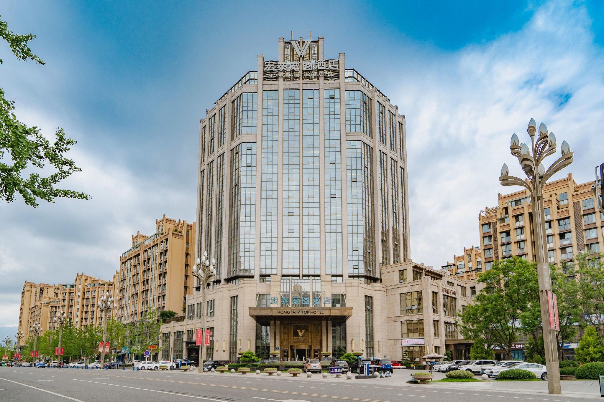 Hongtai V Top Hotel 17/17