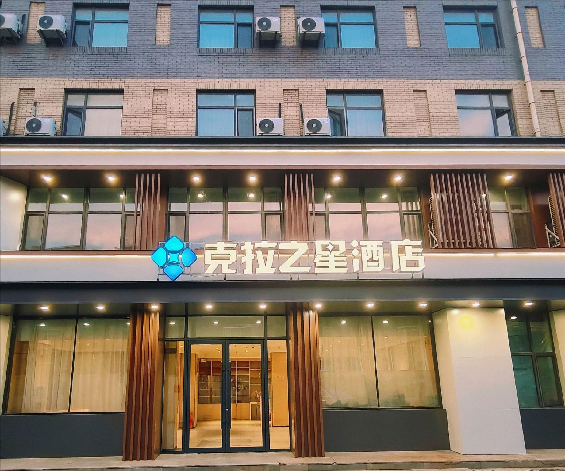 7 Days Premium (Shenyang Sujiatun Convention and Exhibition Center) 2/22