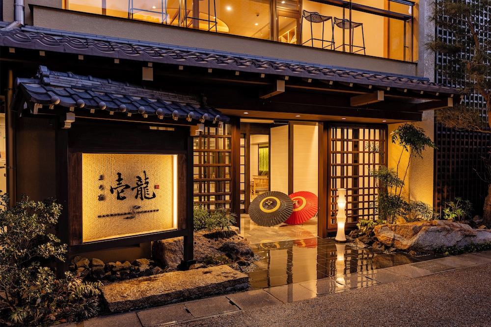 RYOKAN SEIRYU 写真1