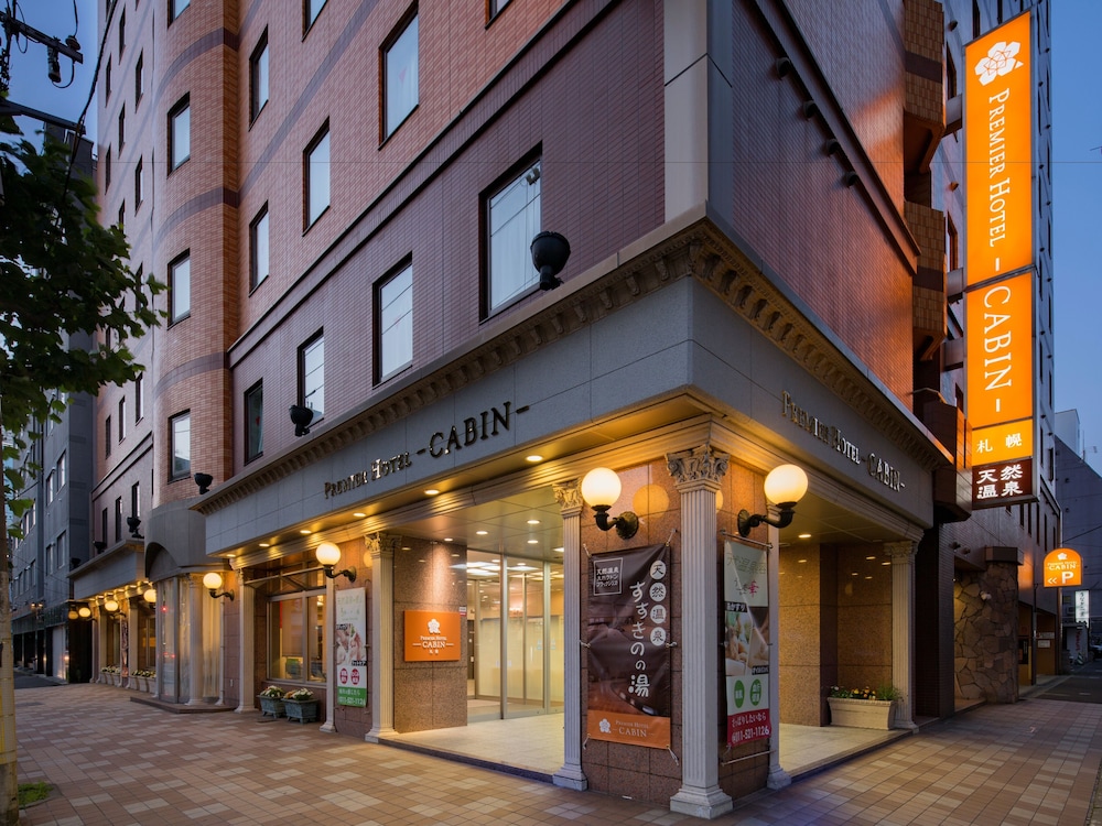 プレミアホテル-CABIN-札幌 写真1
