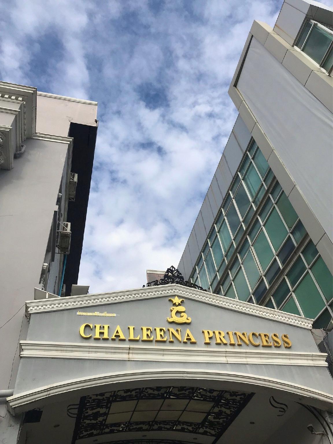 Chaleena Princess 6/55