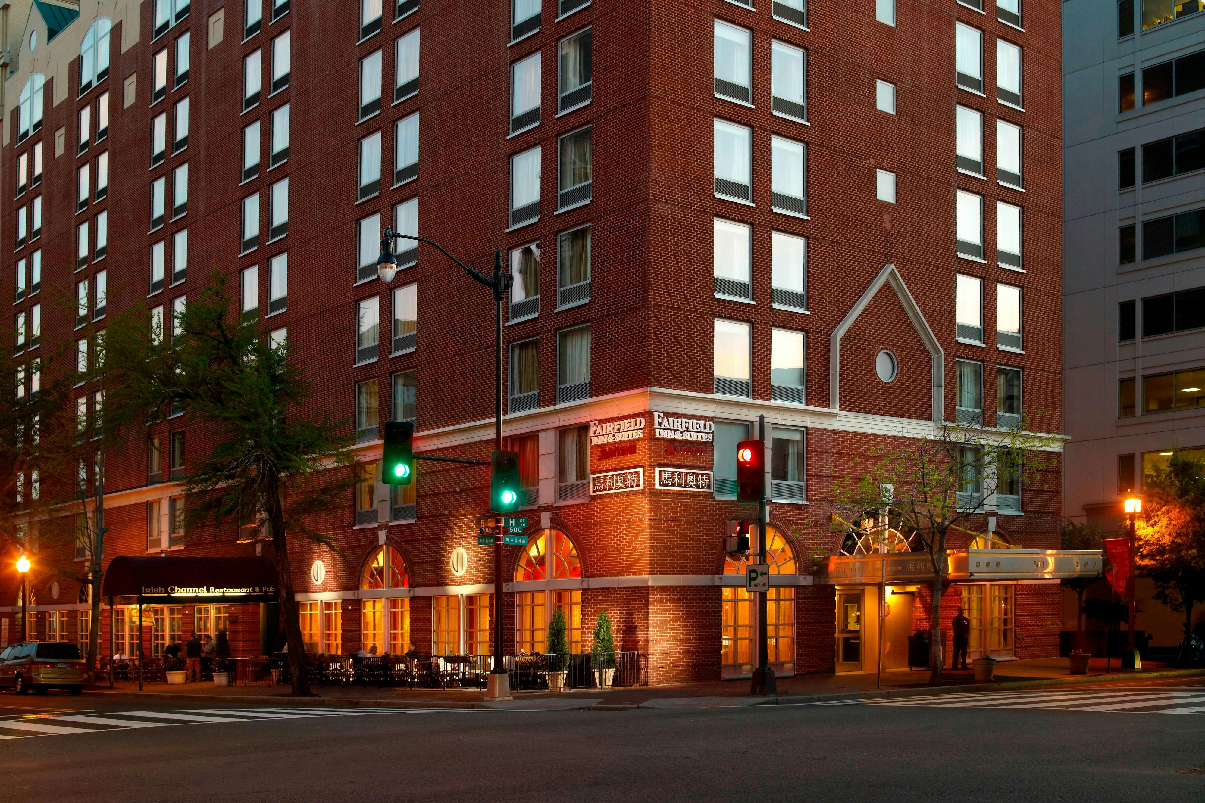 Fairfield Inn & Suites Washington, DC/Downtown 15/15