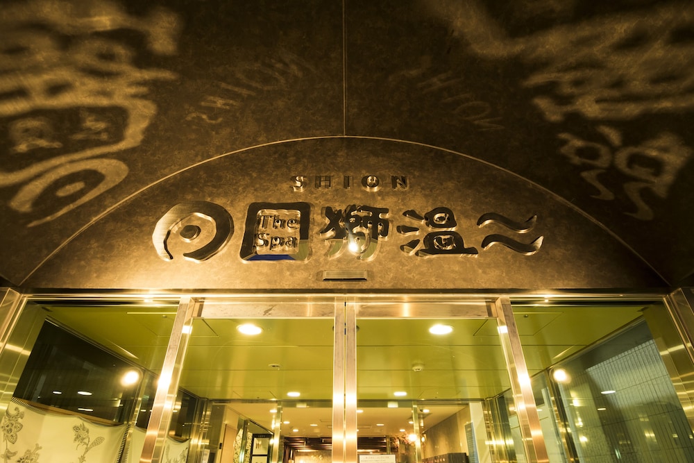 Hotel AreaOne Hiroshima Wing 4/50