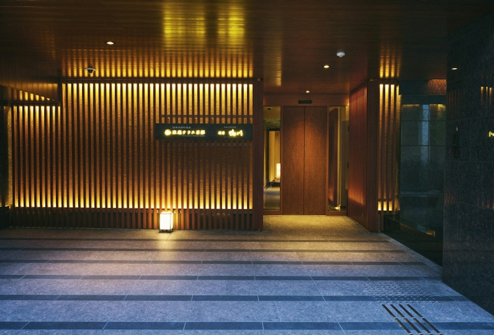Shijo Kawaramachi Onsen Soraniwa Terrace Kyoto 3/3