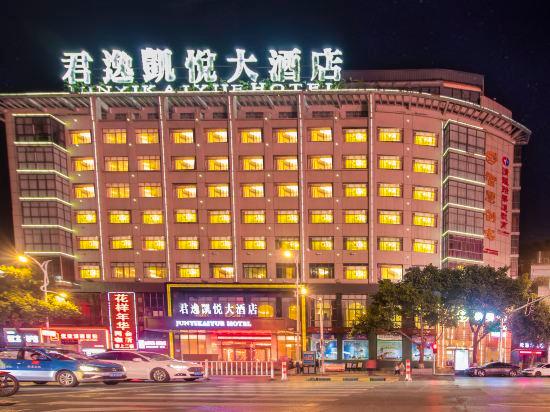 Jun Yi Kai Yue Hotel 2/32
