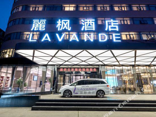 Lavande Hotel (Guangzhou South Railway Station Muxiyuan) 5/42