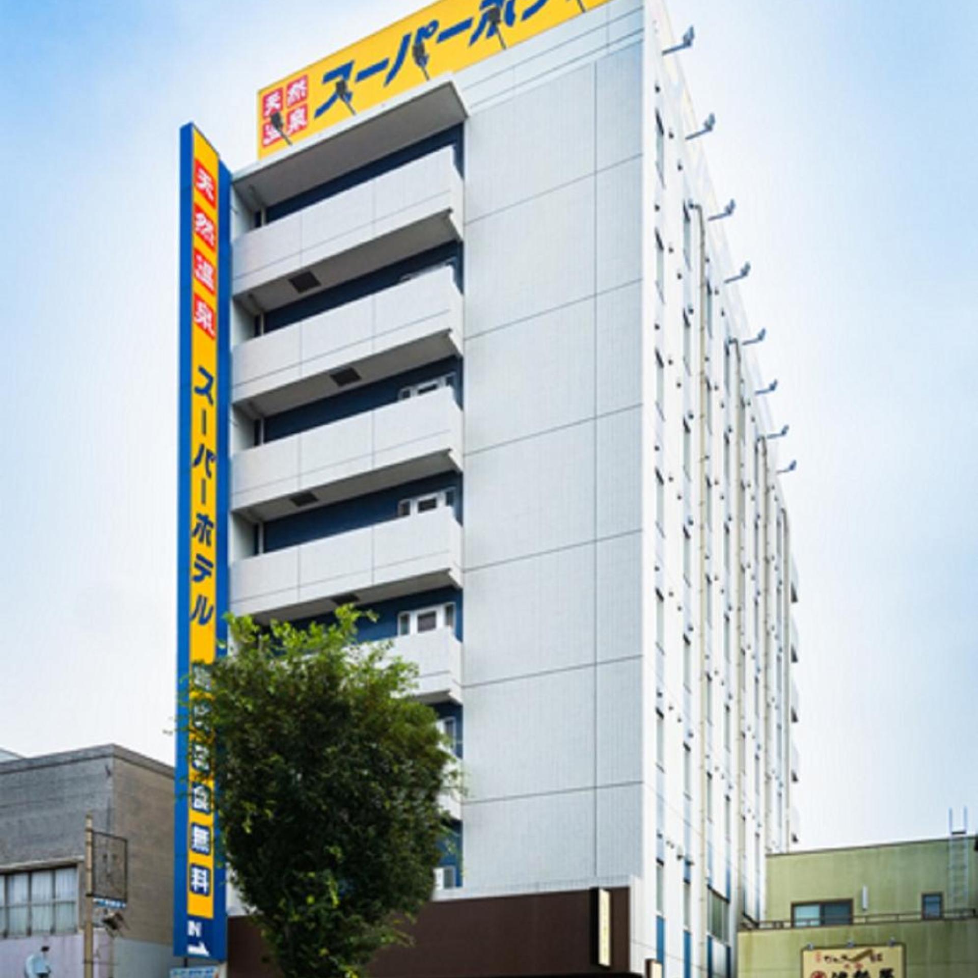 Super Hotel Mito Natural Onsen (Umesato no Yu) 2/49