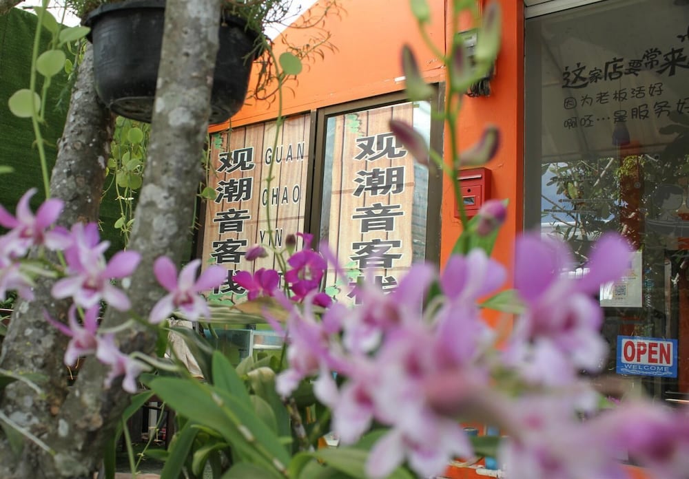 Guan Chao Yin Hotel 3/23