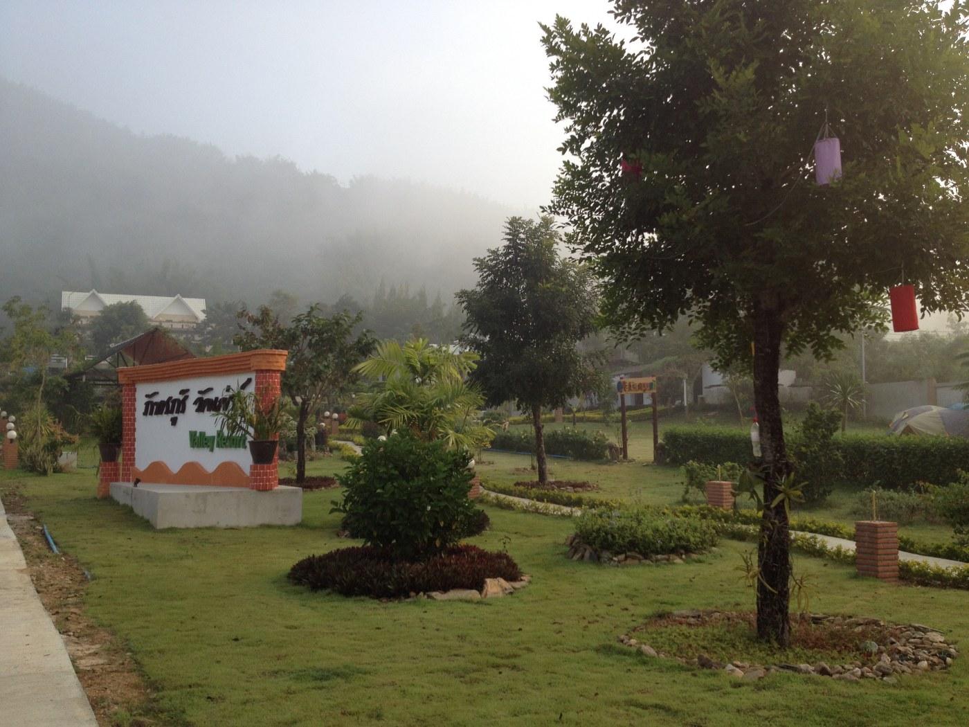 Pattharapuri Valley 69/87
