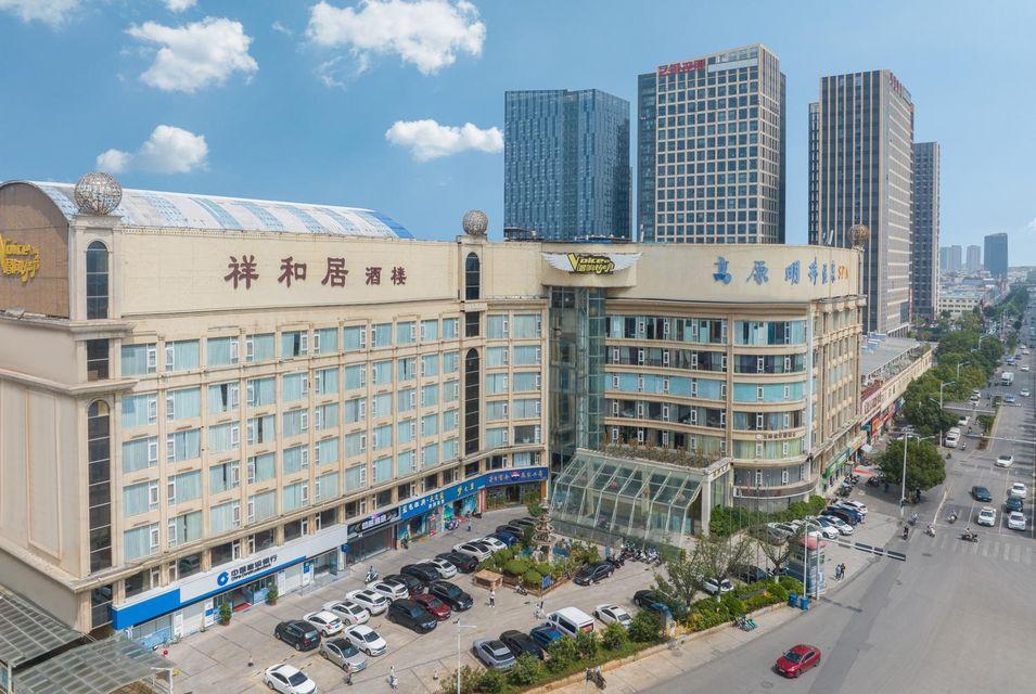 Plateau Pearl Hotel (Kunming Yongzhong Road) 6/66