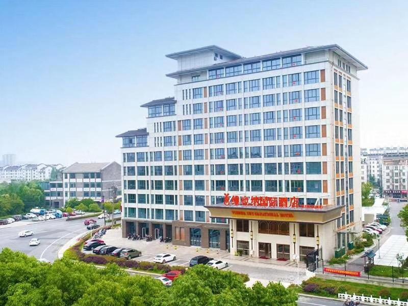 Vienna International Hotel (Slender lake Dongguan Street Ancient Canal) 3/38