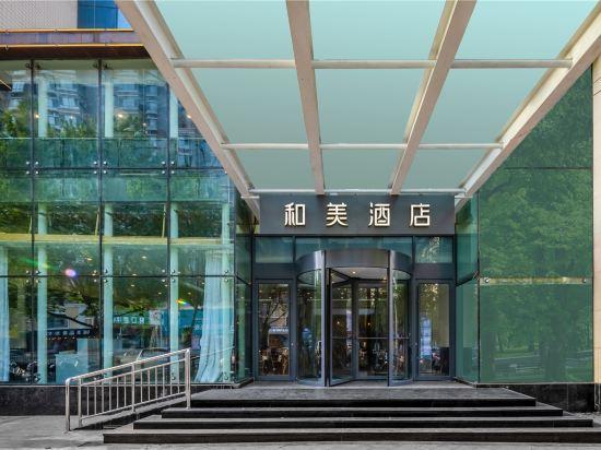 银座Hemei酒店Jinan Gaoxin Wanda会展中心(Ginza Hemei Hotel (Jinan Gaoxin Wanda Exhibition Center))(Ginza Hemei Hotel (Jinan Gaoxin Wanda Exhibition Center)) 图片4