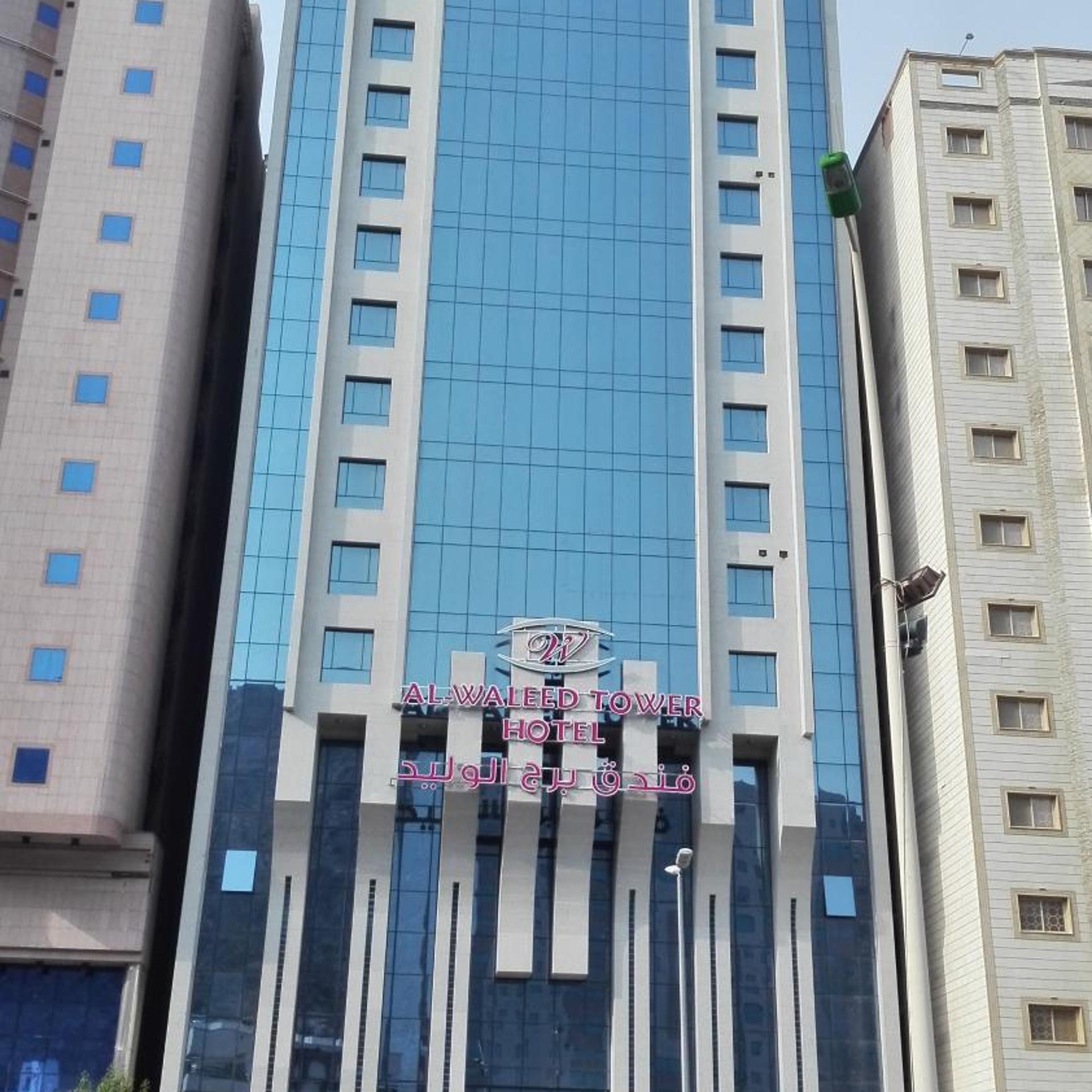 برج الوليد(Al Waleed Tower) 8/52