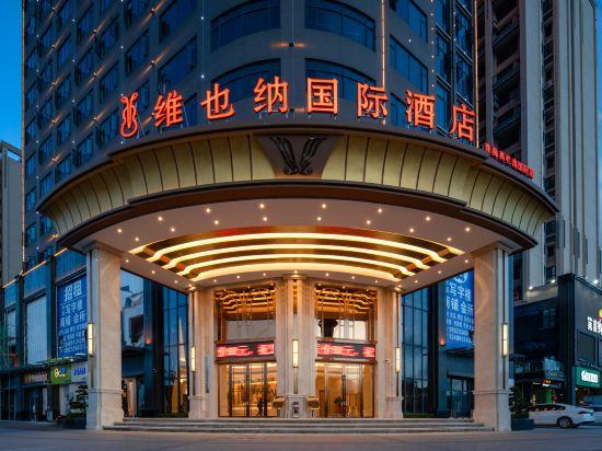 Vienna International Hotel (Zhuhai Gaolangang International) 6/56