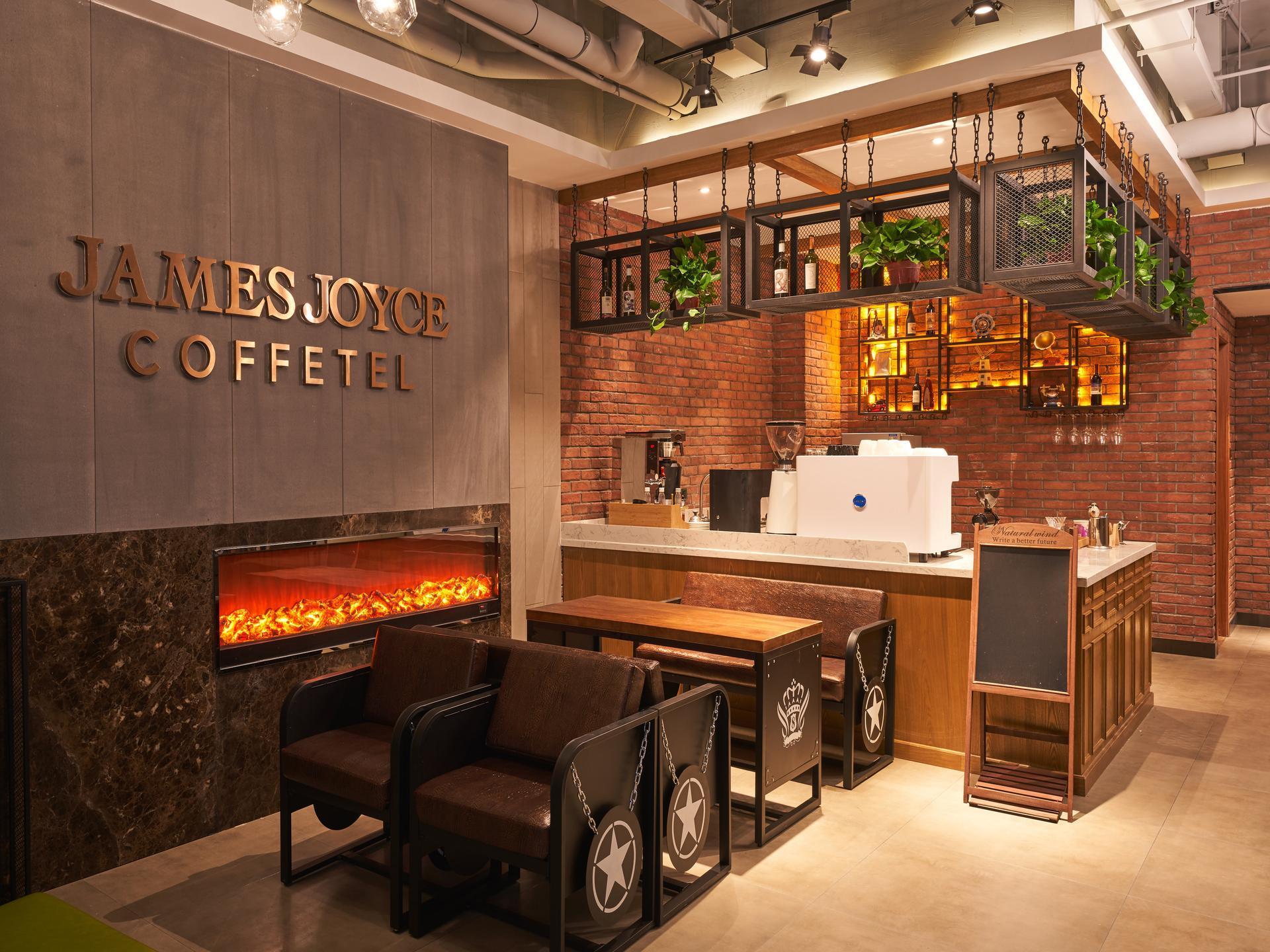 James Joyce Coffetel (Beijing Tongzhou Global Orchard Metro Station) 15/50