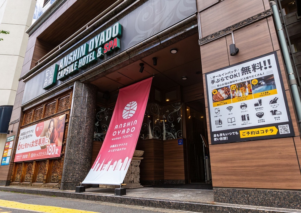 Anshin Oyado Premier Shinbashi Shiodome 8/68