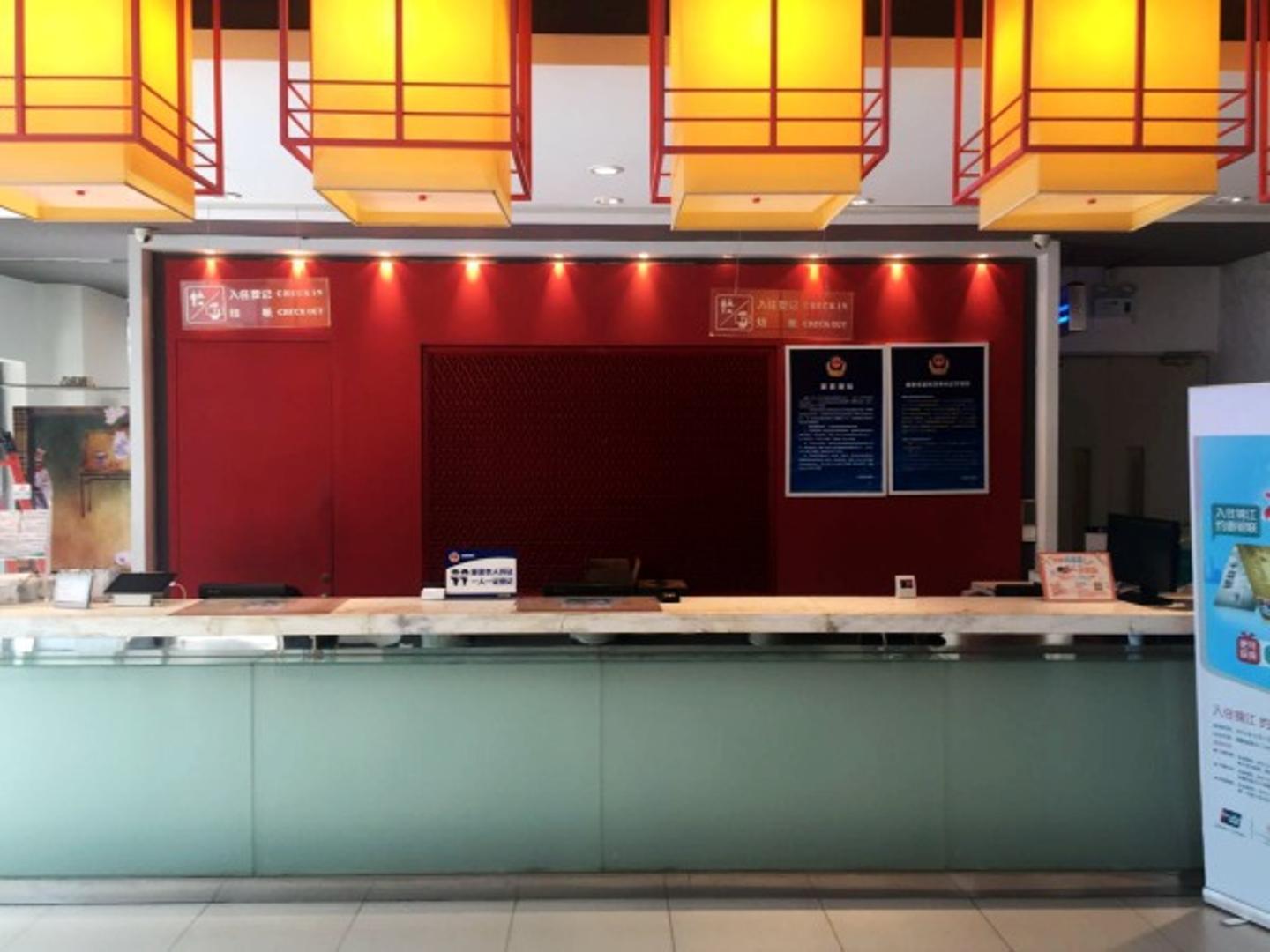 Jinjiang Inn (Beijing Guang'anmen) 10/37