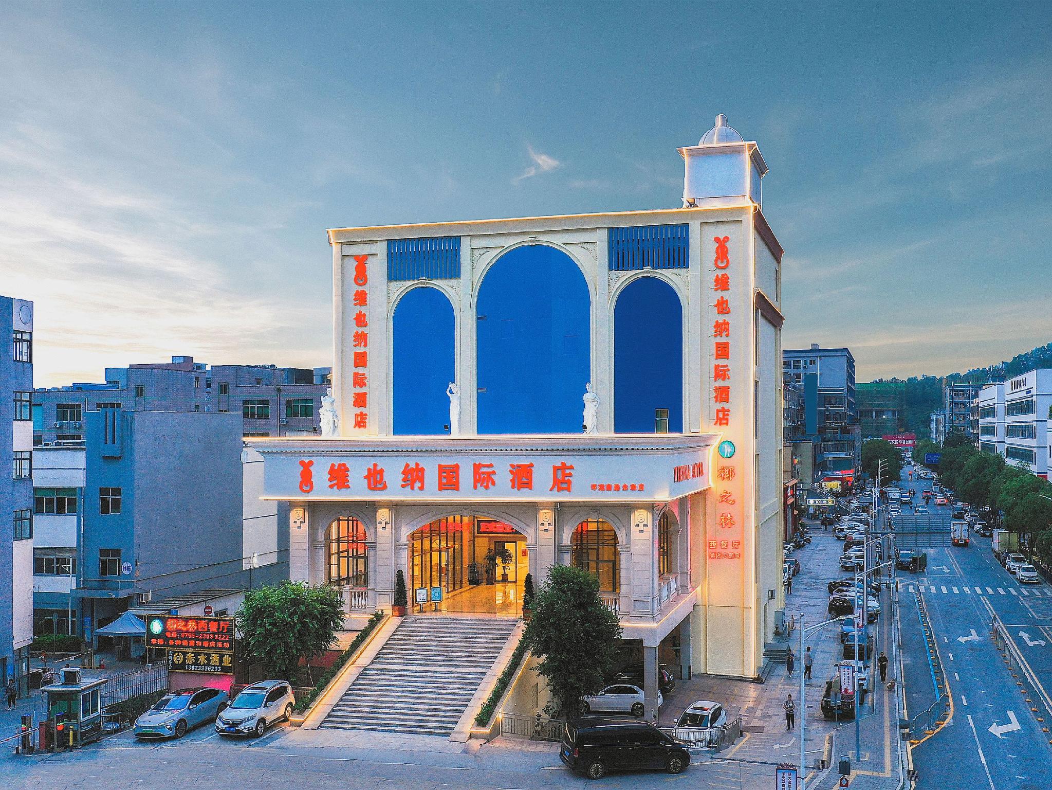 Vienna International Hotel (Shenzhen Guanlan Huanguan South Road) 5/45