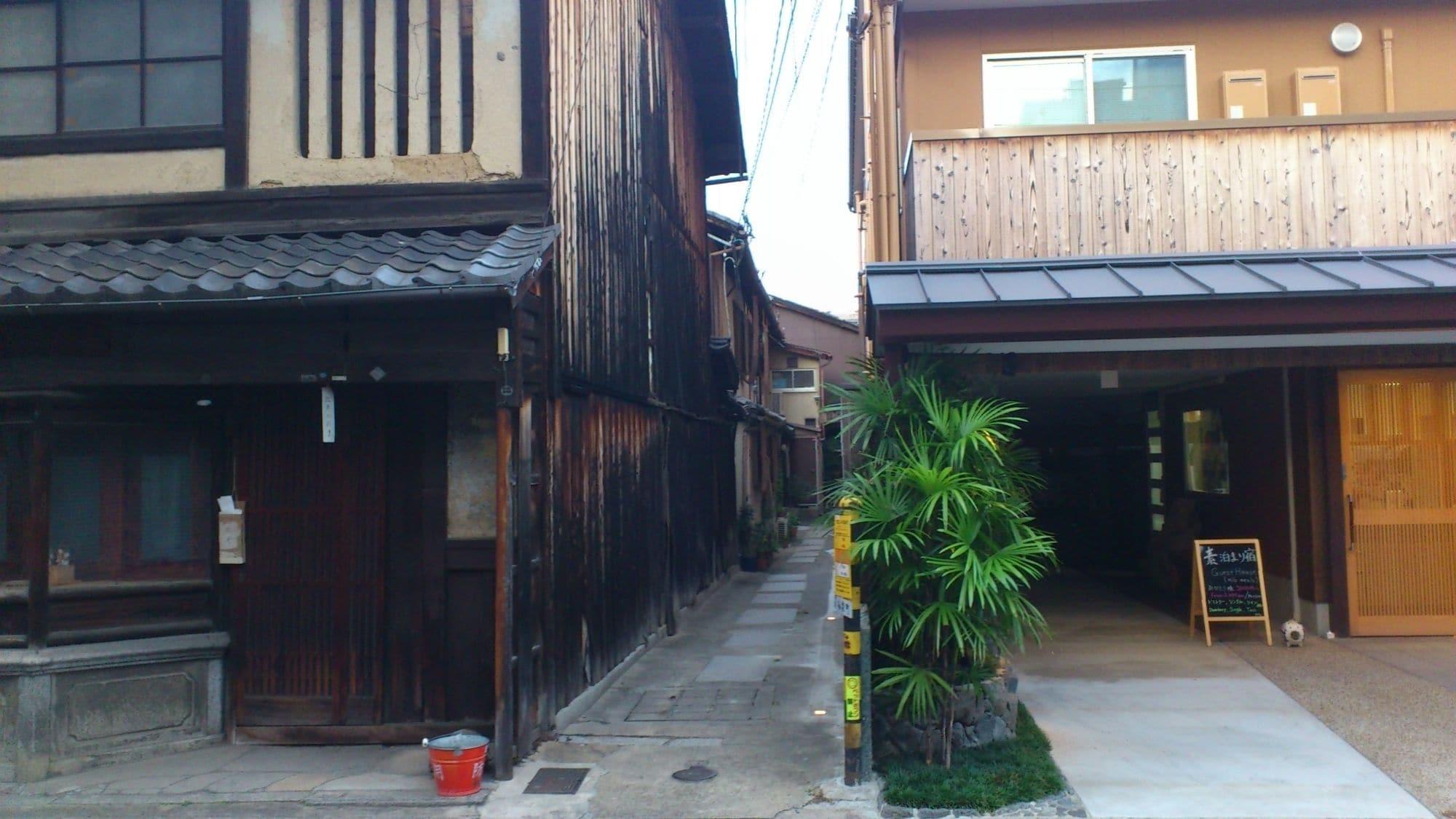 Kagariya 1/13