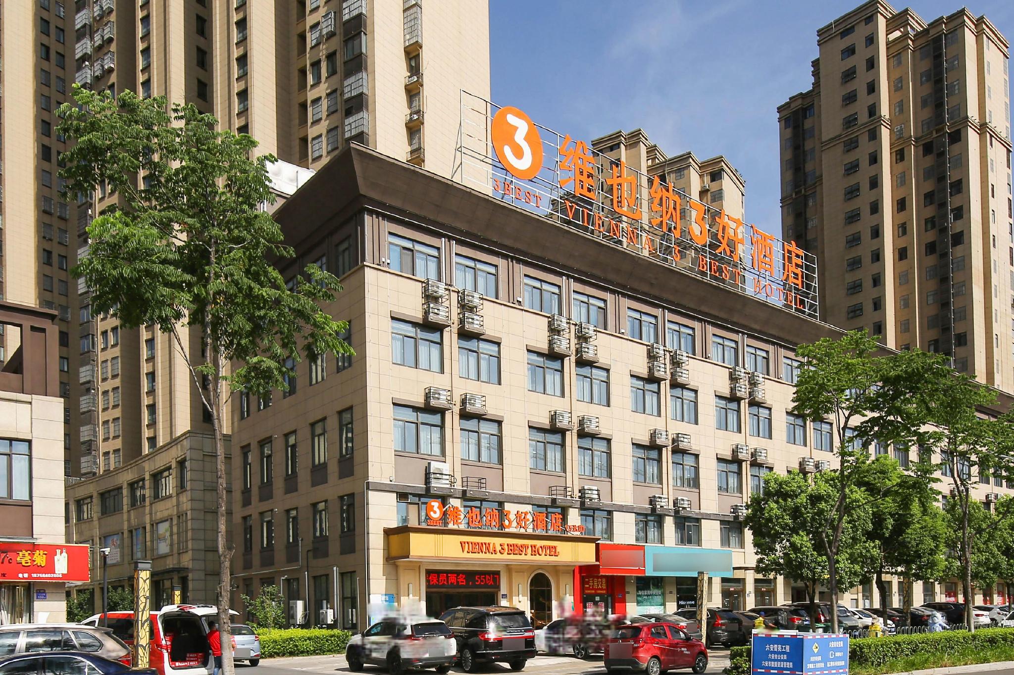 Vienna 3 Best Hotel (Lu'an Wanda Plaza) 7/31