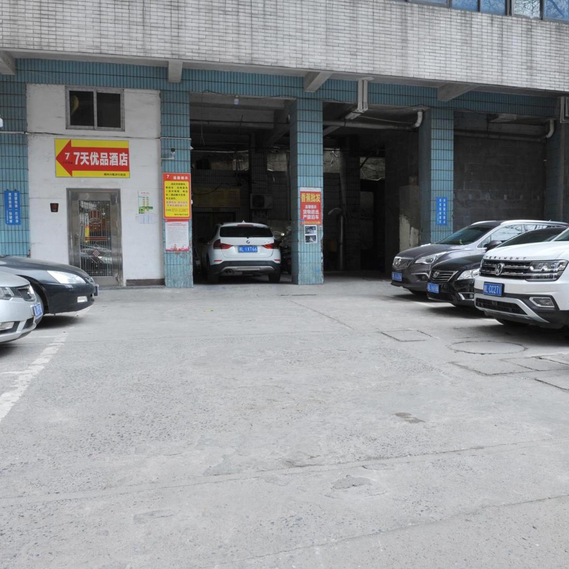 7 Days Premium (Chenzhou Xinglong Pedestrian Street) 14/23