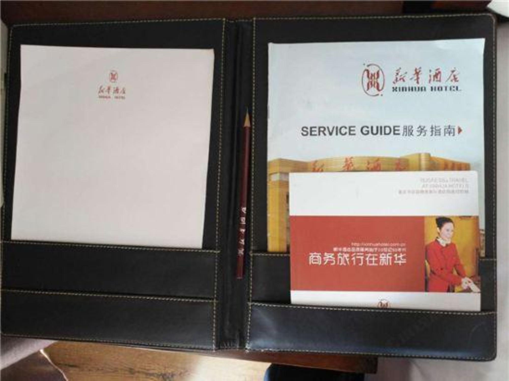 Xinhua Hotel Chongqing Kaizhou 20/28
