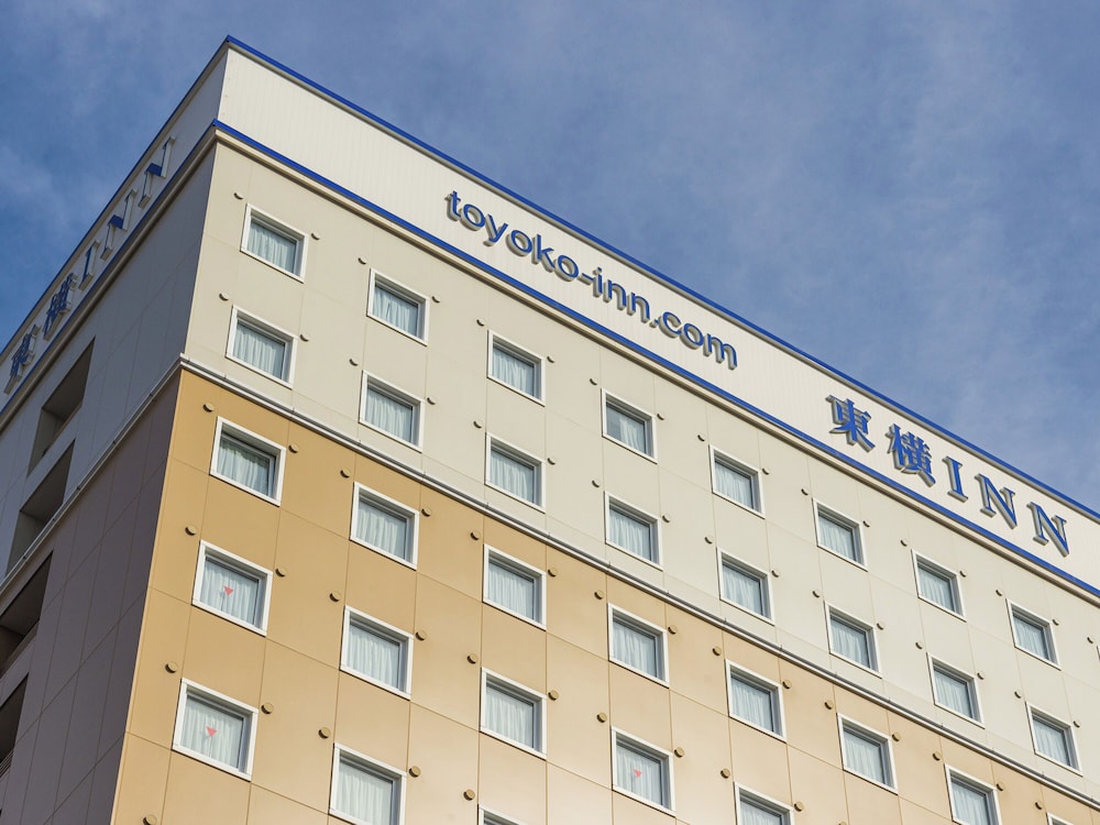 Toyoko Inn Ebina-eki Higashi-guchi 6/55
