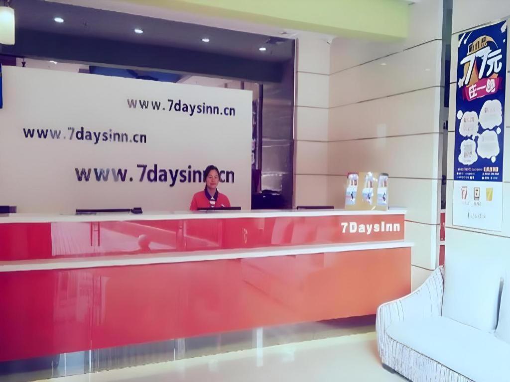 7 Days Inn (Dongguan Changping Railway Station) 2/41