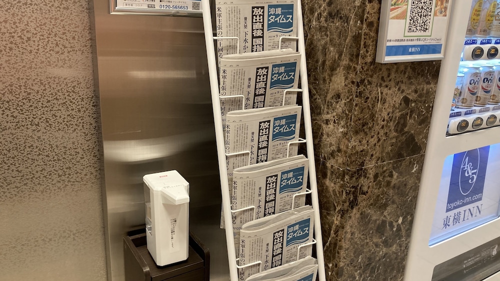 TOYOKO INN OKINAWA NAHA KOKUSAI-DORI MIEBASHI-EKI 3/64