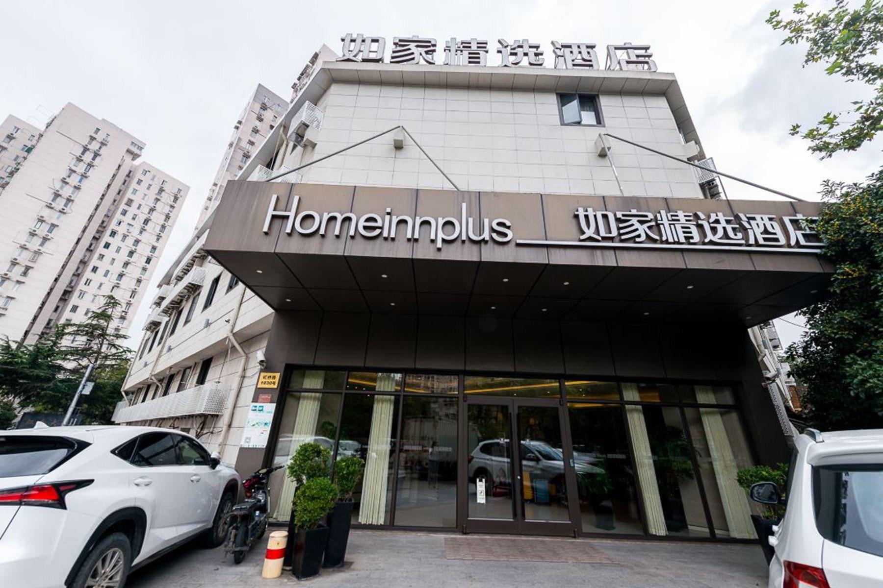 Home Inn Plus (Shanghai Hongqiao Road Metro Station) 6/42