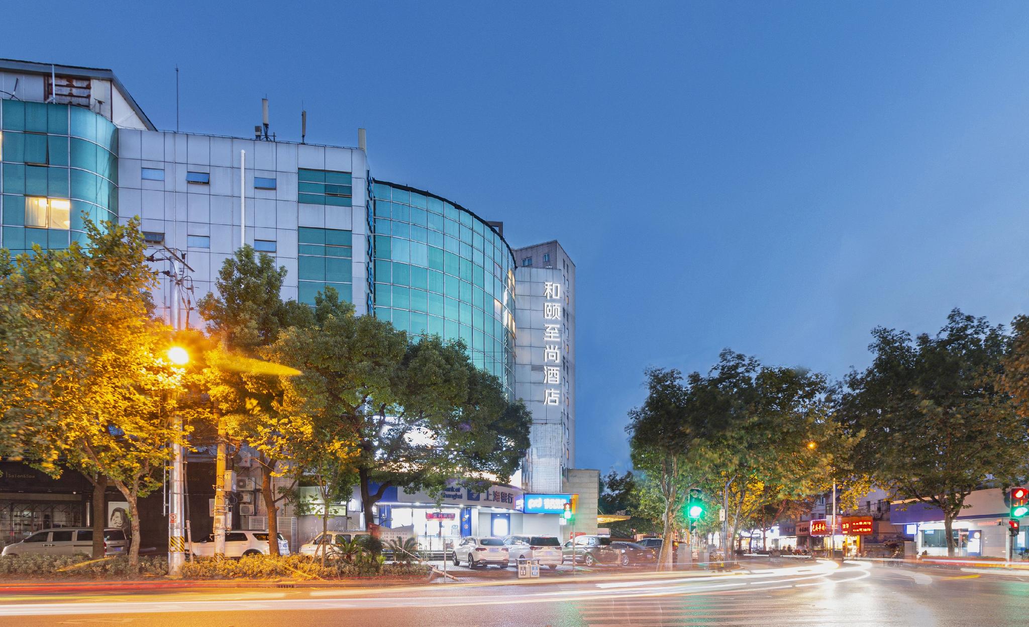 Yitel Collection (Shanghai Lujiazui, Lancun Road Metro Station) 6/51