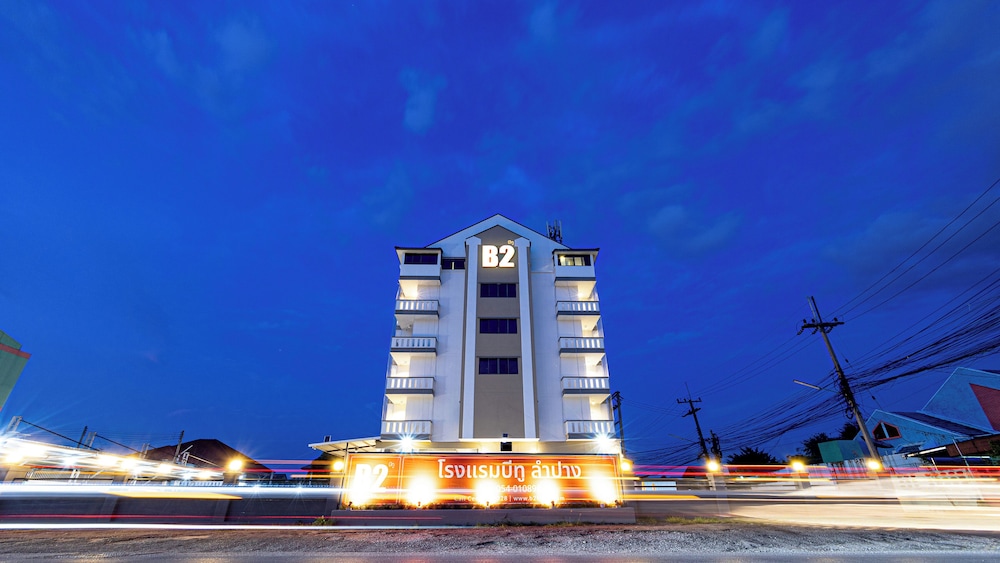 B2 Lampang City Boutique & Budget Hotel 2/41
