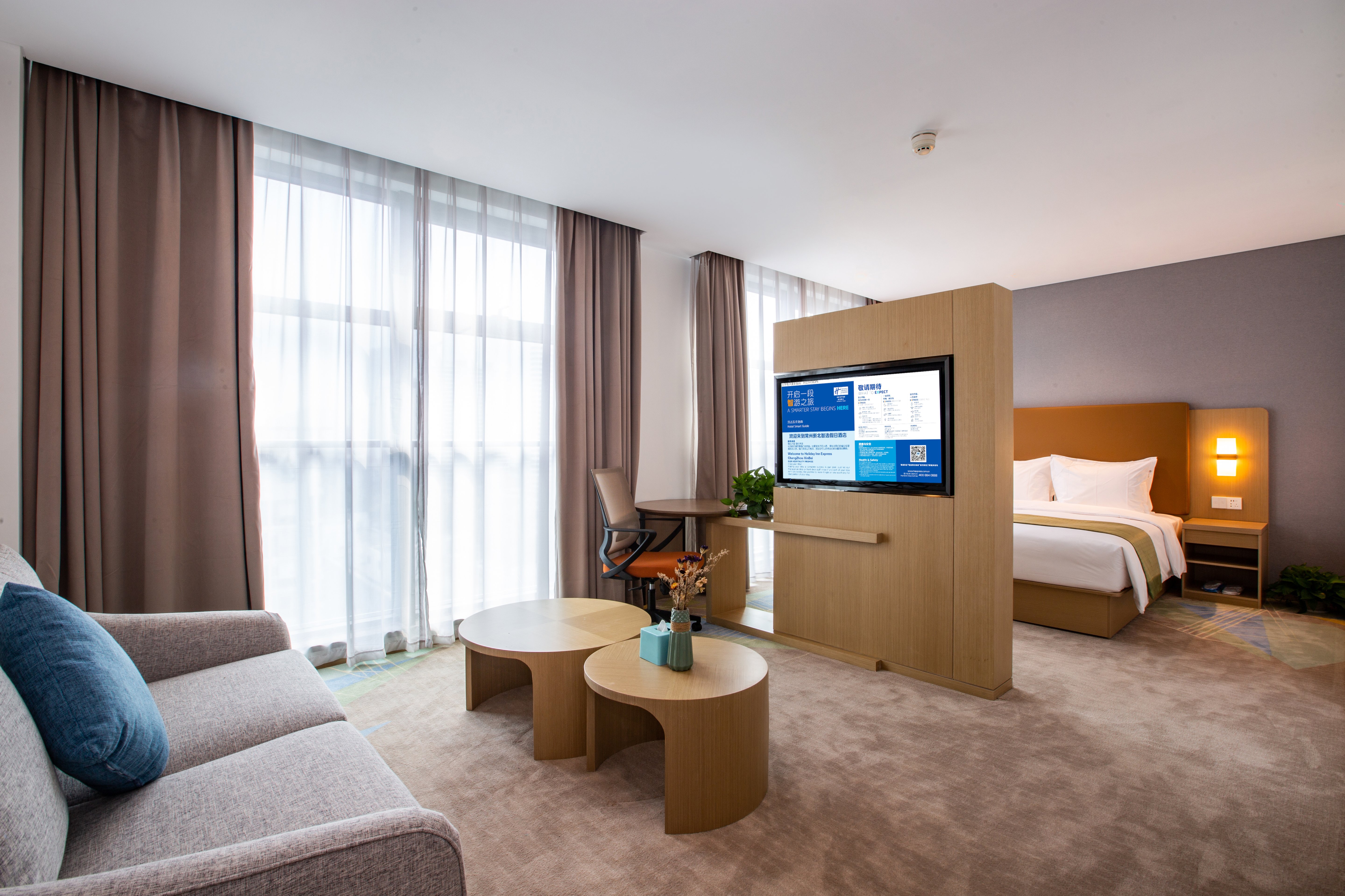 Holiday Inn Express Changzhou Xinbei 33/50