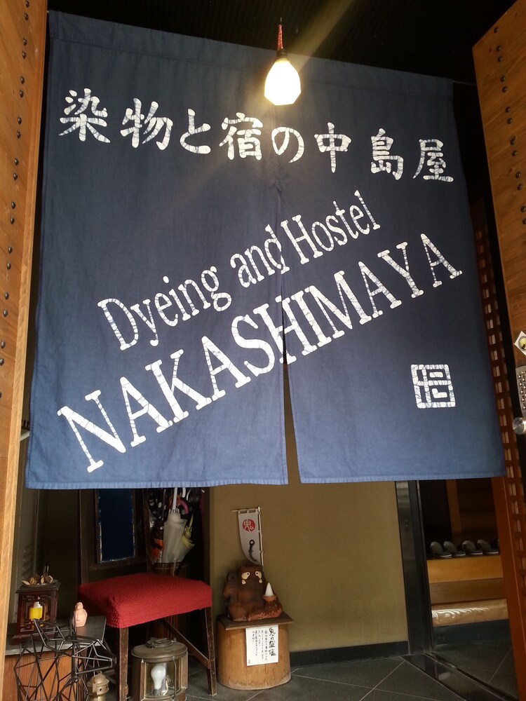 Dyeing And Hostel Nakashimaya - Caters To Women 53/55