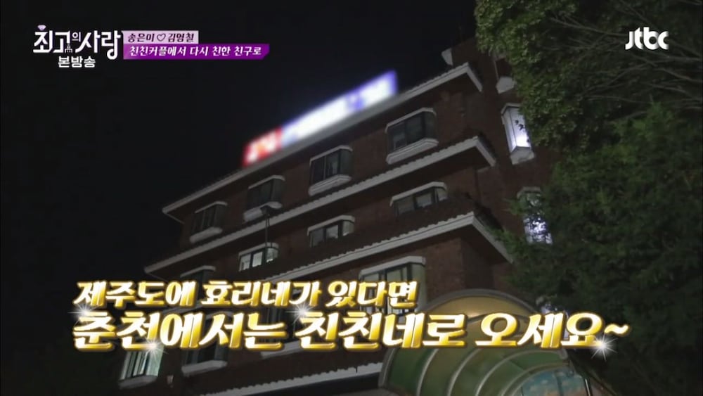 Gyerim Sanjang Motel 2/46