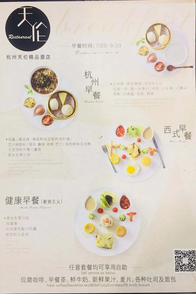 TEA BOUTIQUE HOTEL WEST LAKE 63/70