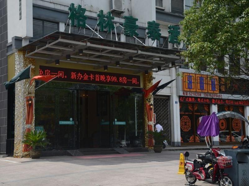 Greentree Inn Huangshan Tunxi Old Street Hotel in HUANGSHAN