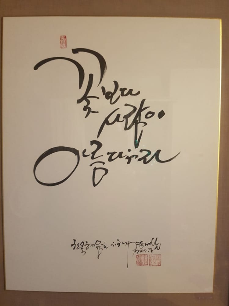 Hanok Hyeyum酒店(Hanok Hyeyum) 图片5