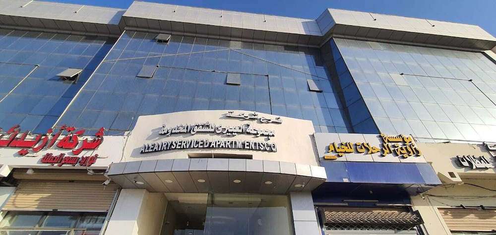 Al Eairy Apartments Al Qassim 1 in BURAIDAH