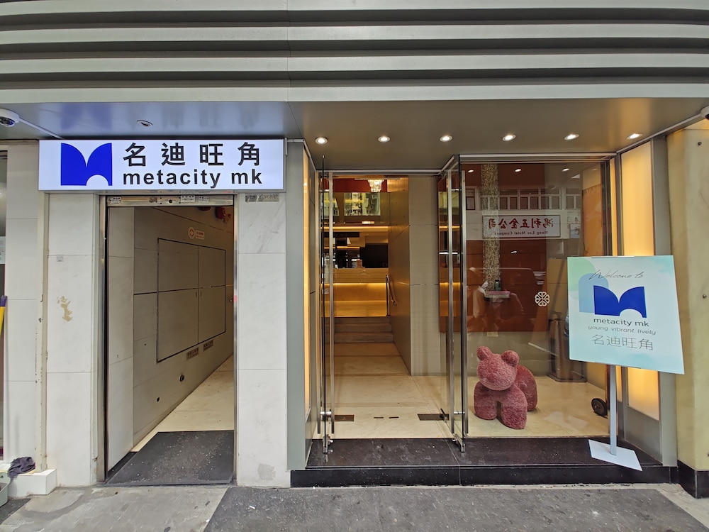 Metacity MK 1/47