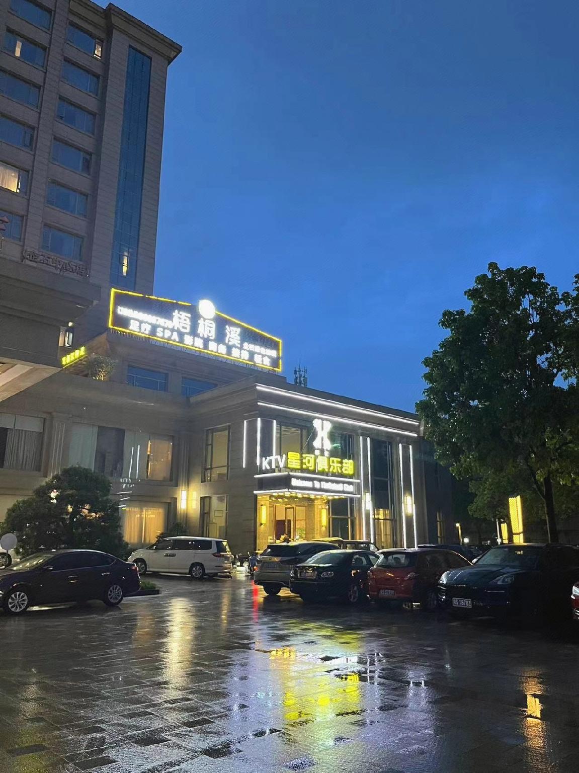 Vienna International Hotel (Dongguan Qishi Center) 7/47