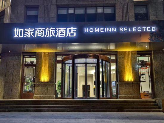 Homeinn Selected (Huailai County Government store)