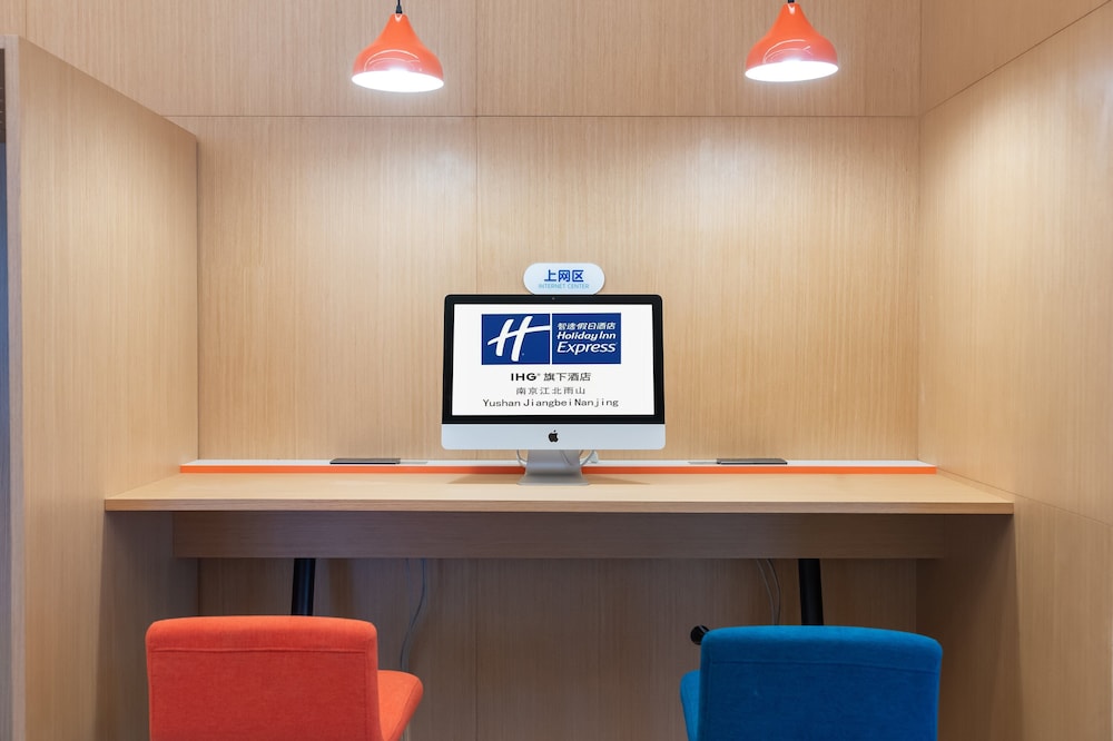 Holiday Inn Express Nanjing Jiangbei Yushan 39/49