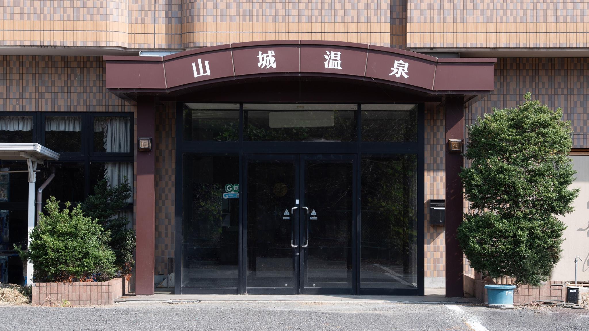 Tabist Hotel Yamashiro Onsen 4/29